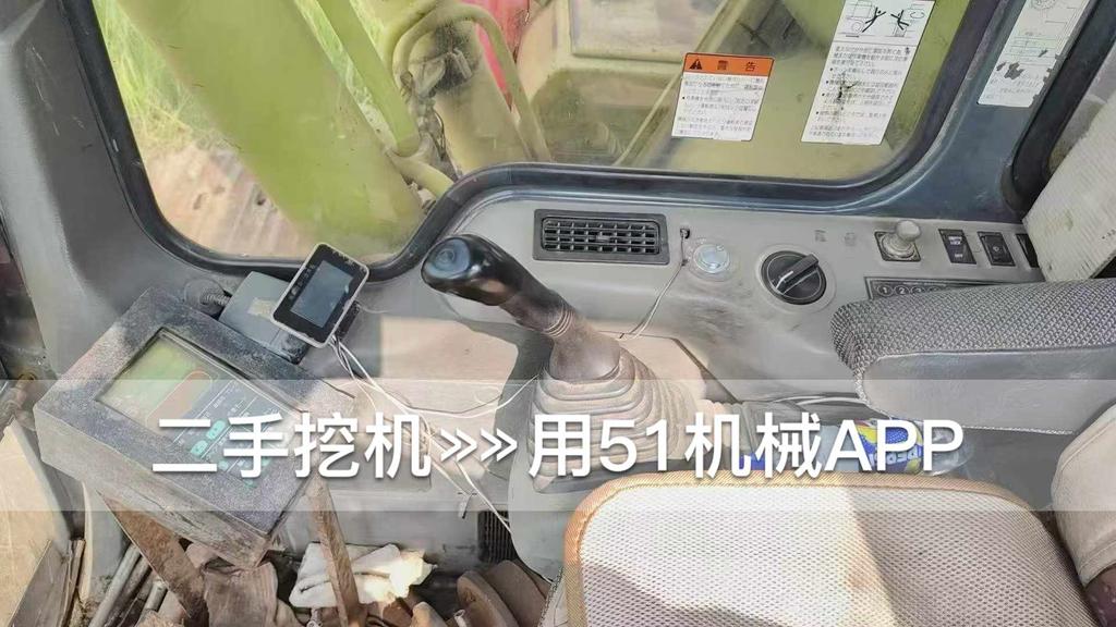 51挖机